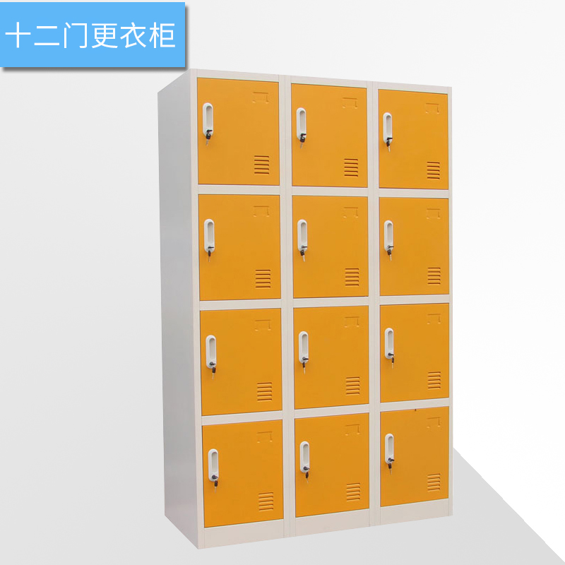 海發(fā)HF-YGCS系列更衣柜、十二門更衣柜產(chǎn)品介紹